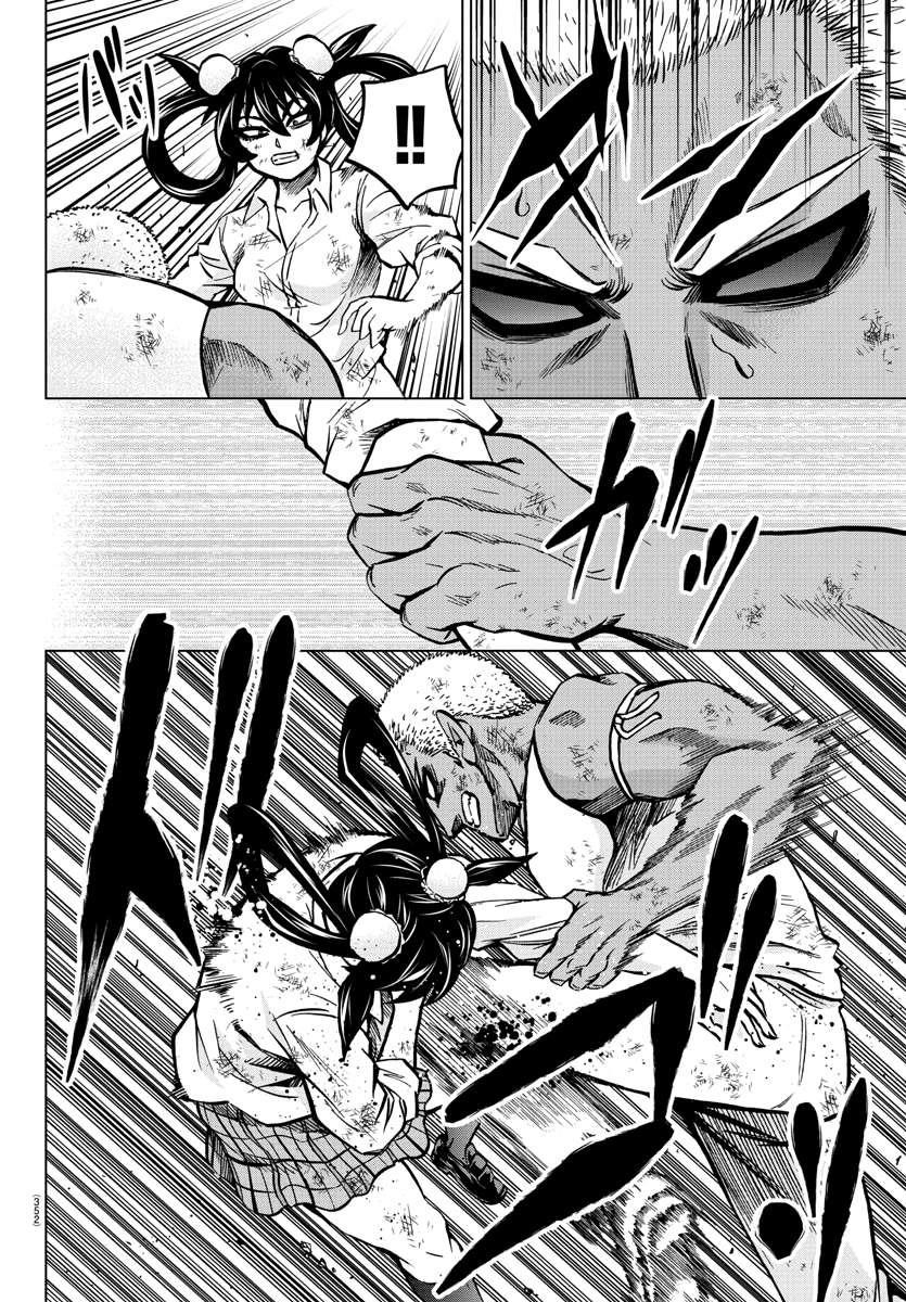 Rokudou no Onna-tachi Chapter 204 - Page 6