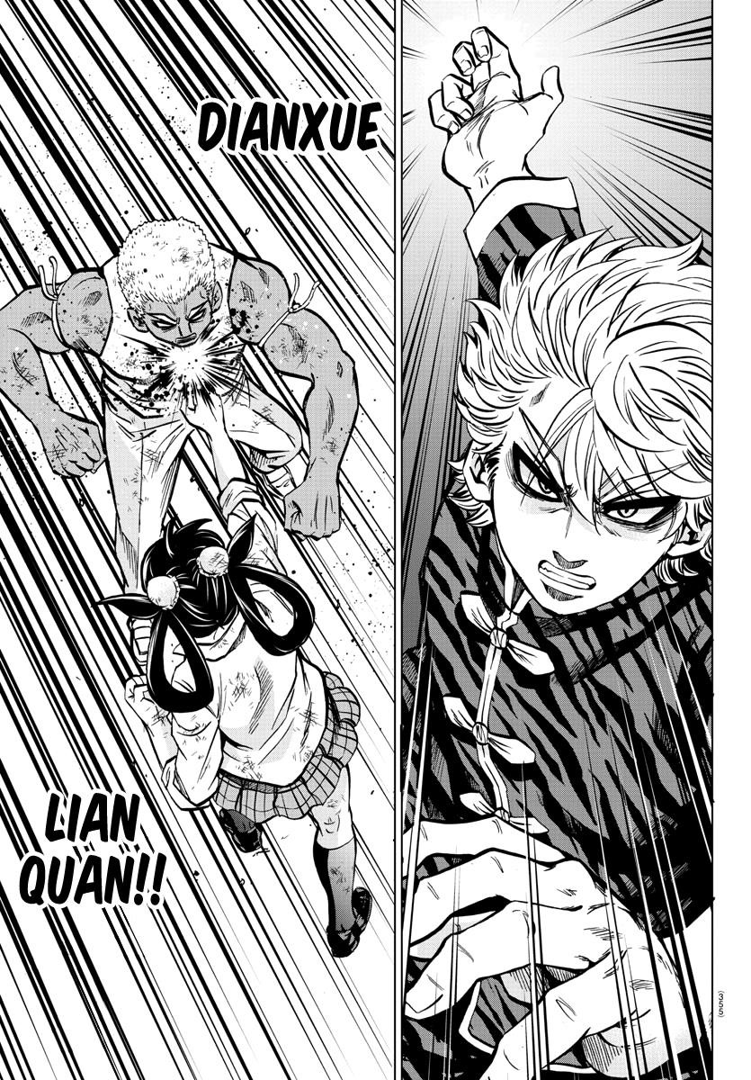 Rokudou no Onna-tachi Chapter 204 - Page 9