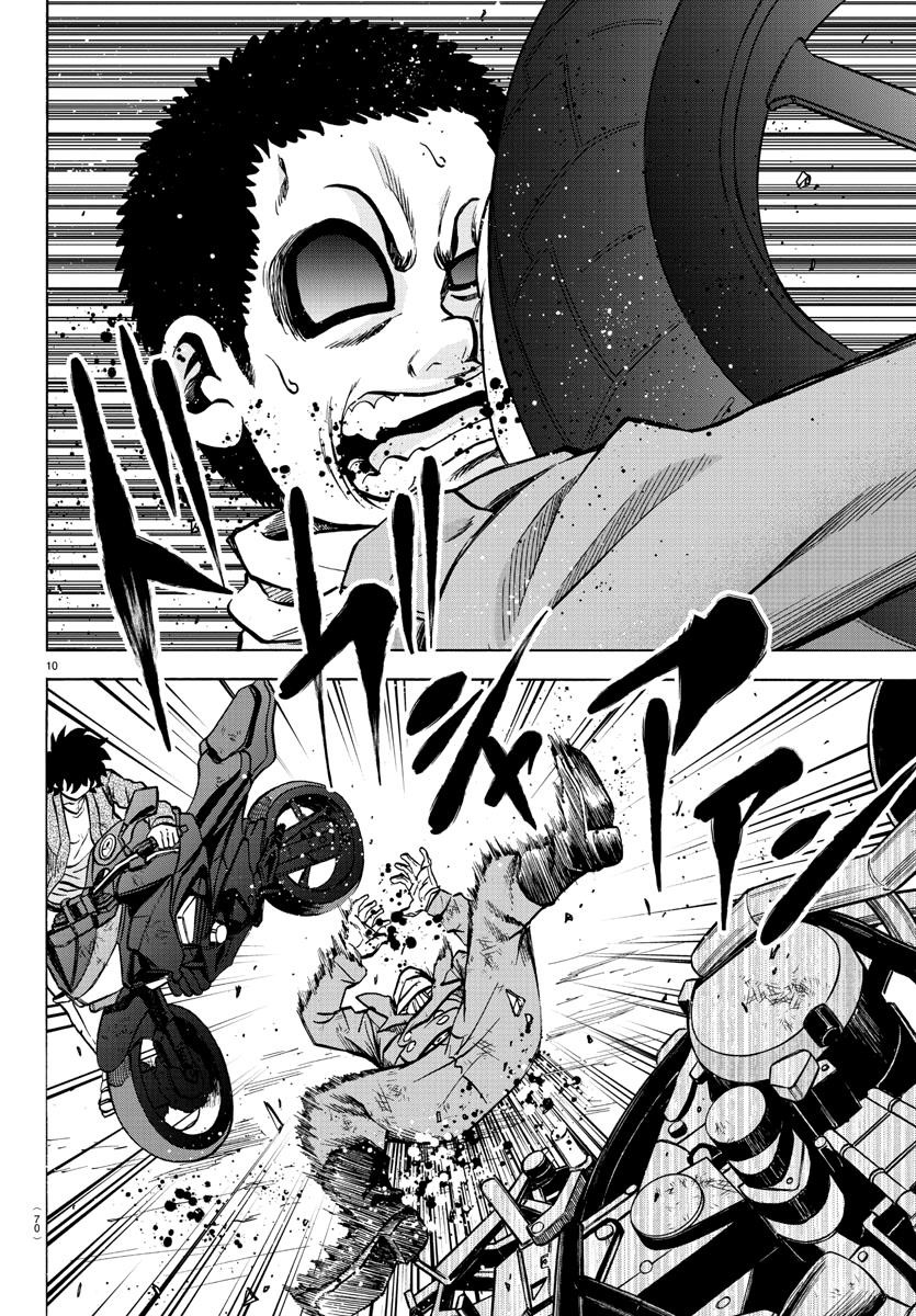 Rokudou no Onna-tachi Chapter 205 - Page 11