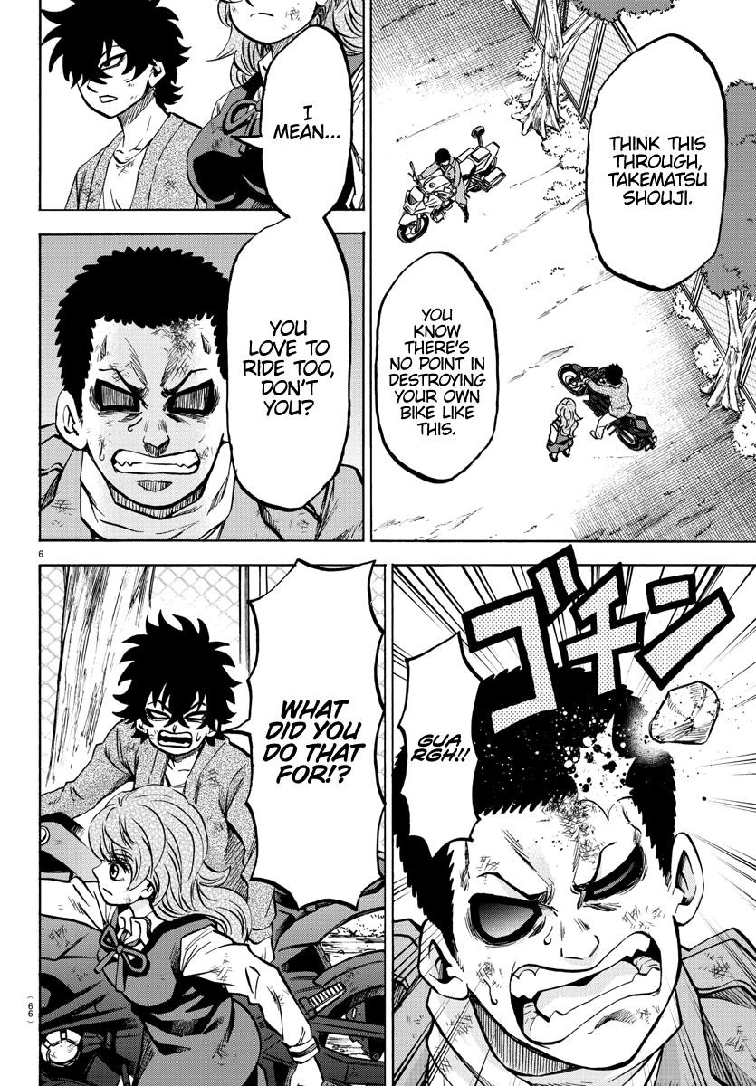 Rokudou no Onna-tachi Chapter 205 - Page 7