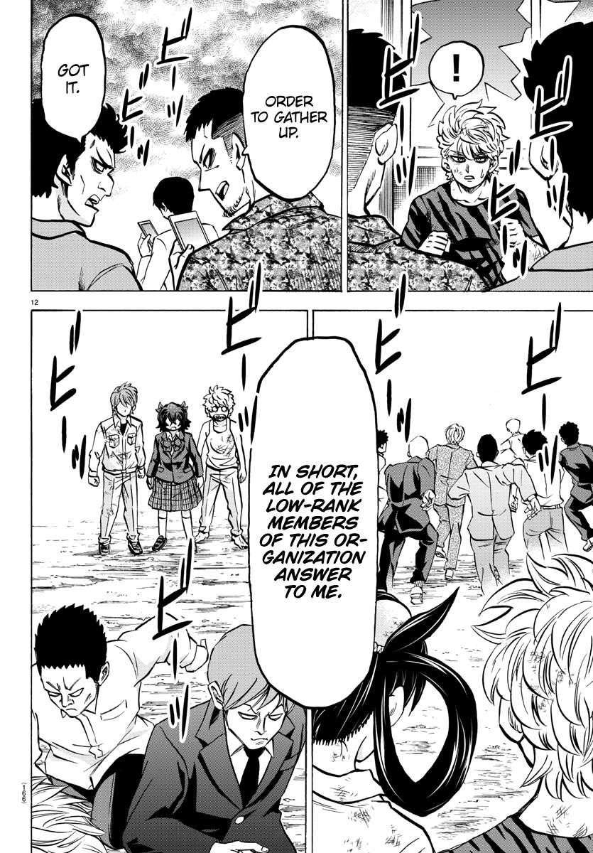 Rokudou no Onna-tachi Chapter 206 - Page 12