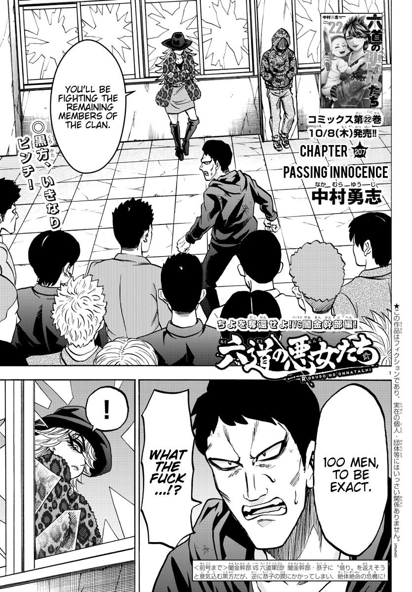 Rokudou no Onna-tachi Chapter 207 - Page 1