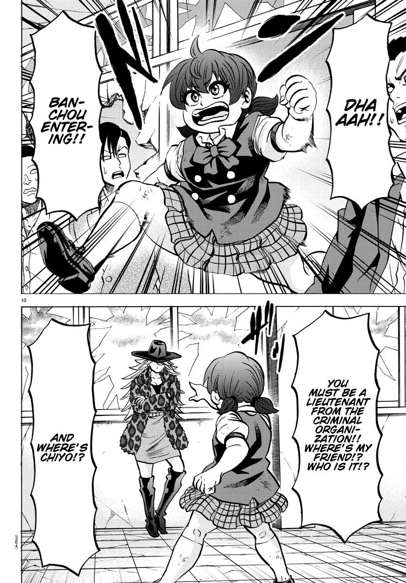 Rokudou no Onna-tachi Chapter 207 - Page 10