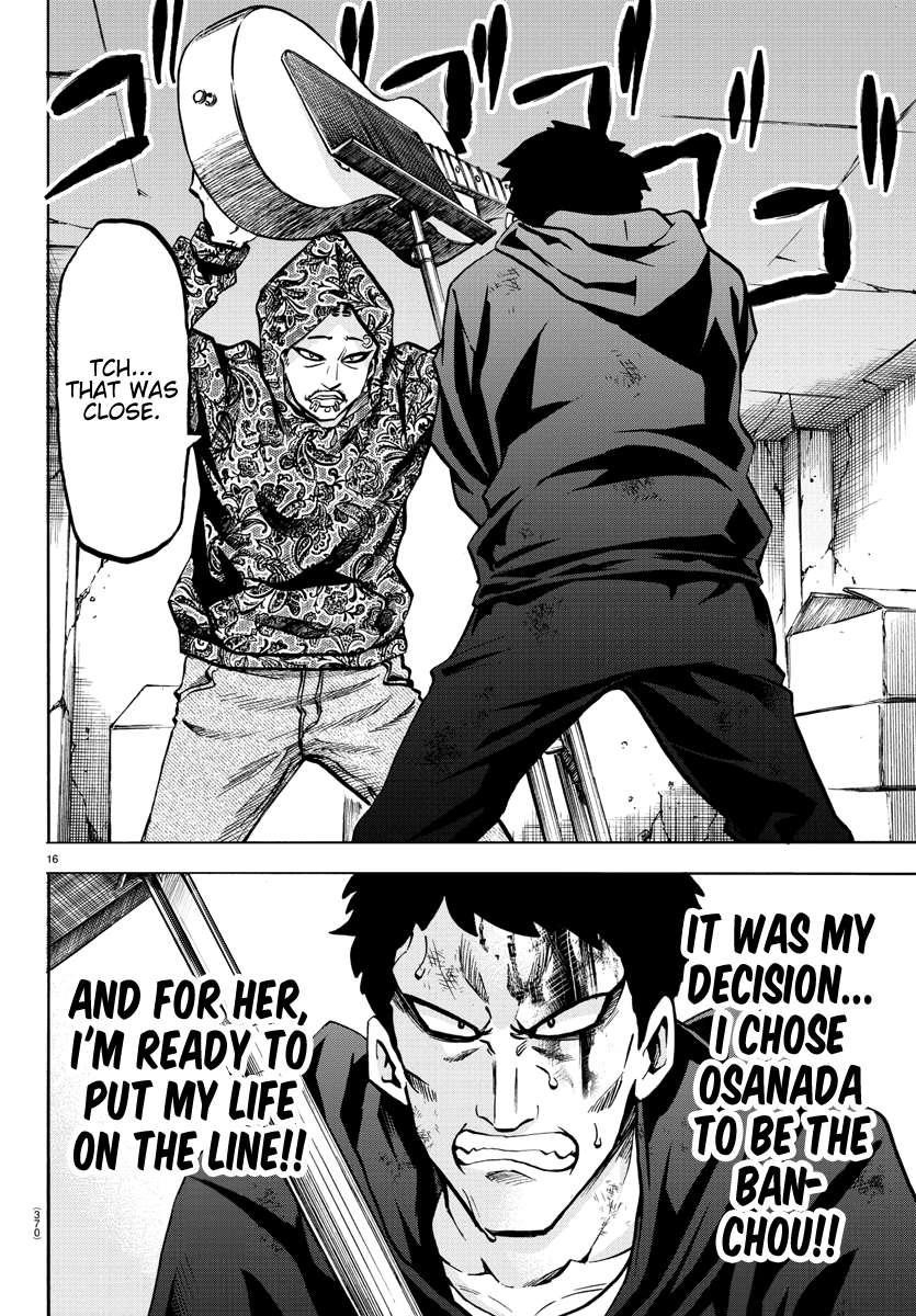 Rokudou no Onna-tachi Chapter 207 - Page 15