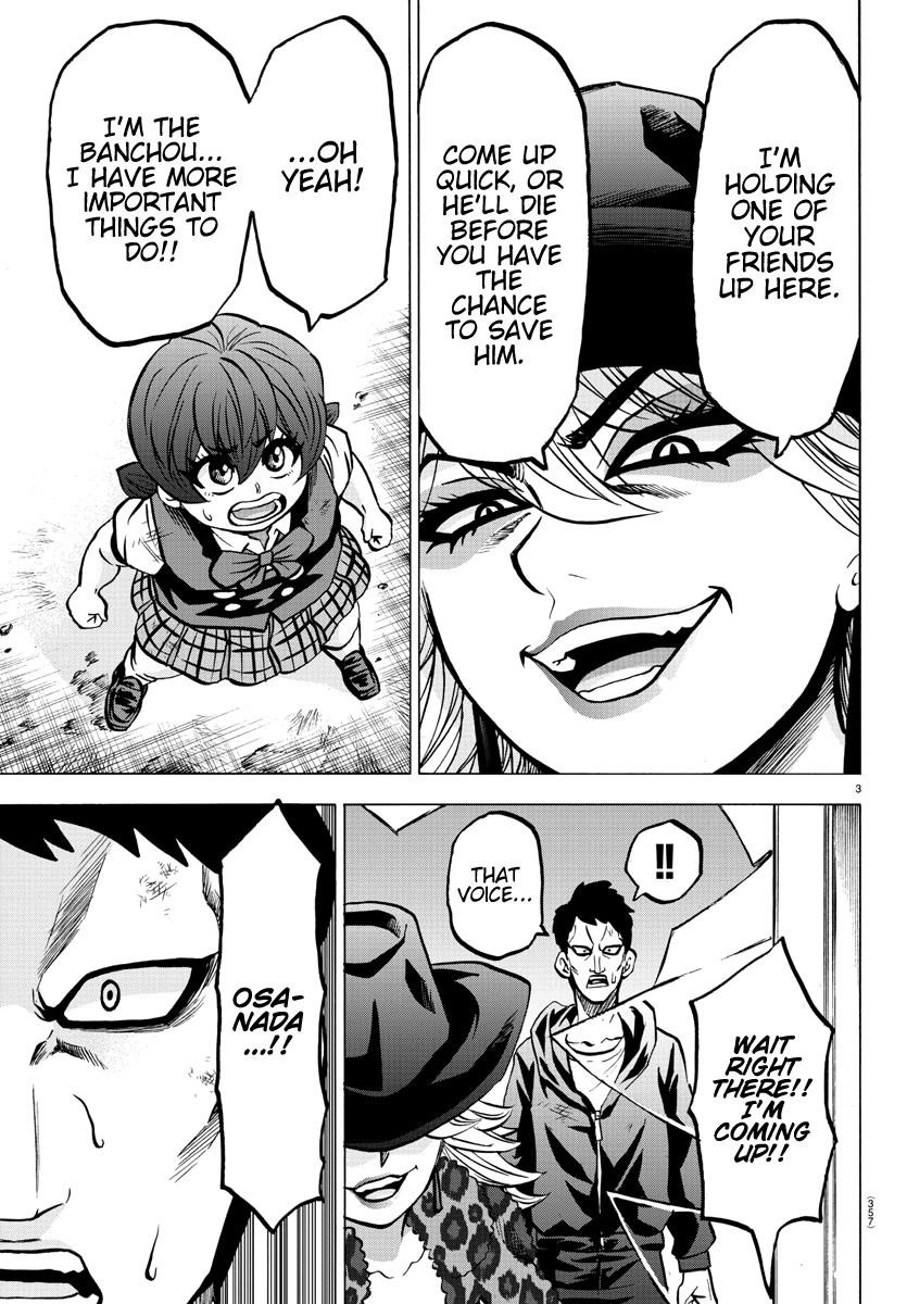 Rokudou no Onna-tachi Chapter 207 - Page 3