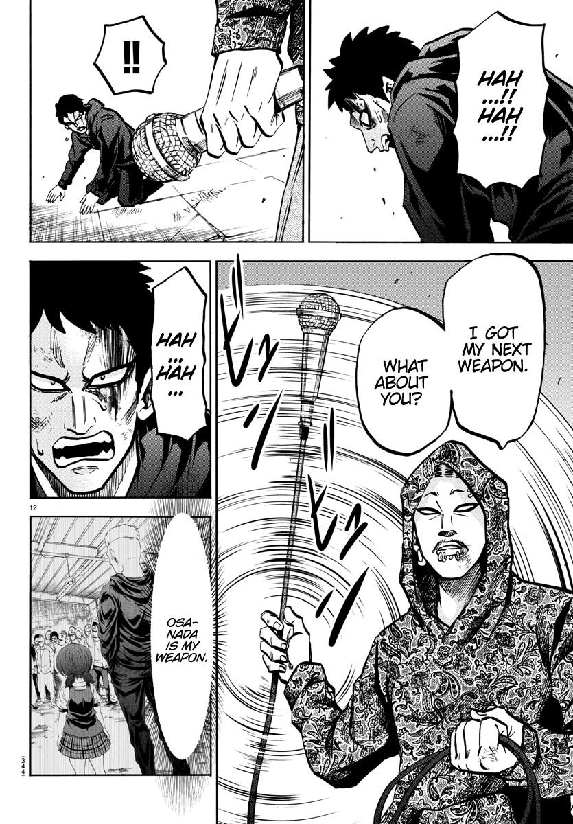 Rokudou no Onna-tachi Chapter 208 - Page 11