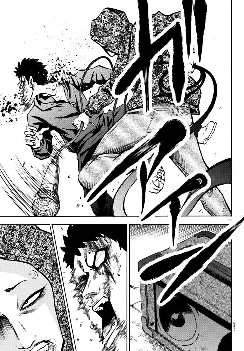 Rokudou no Onna-tachi Chapter 208 - Page 14