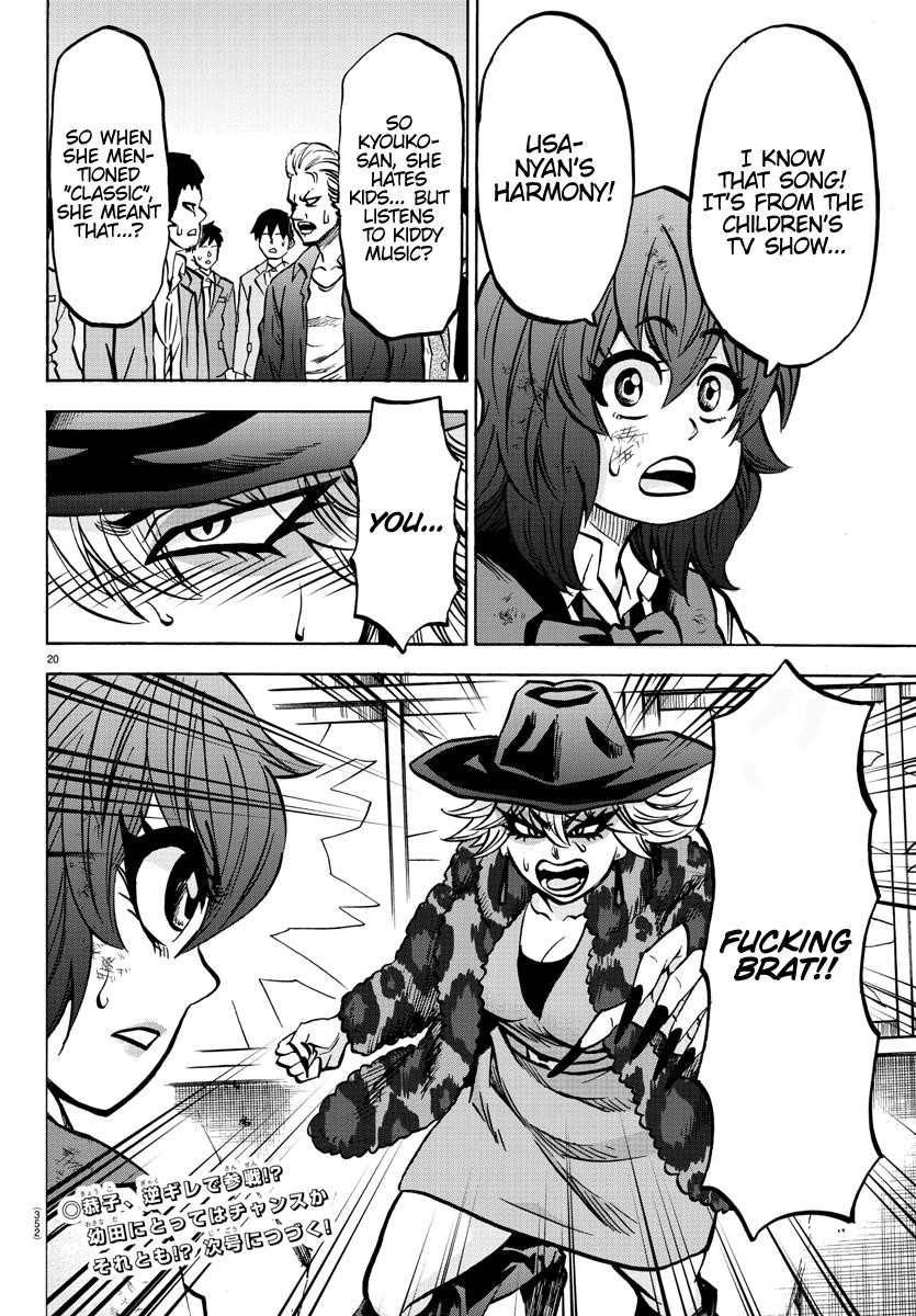 Rokudou no Onna-tachi Chapter 208 - Page 19