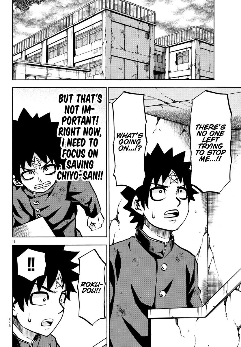 Rokudou no Onna-tachi Chapter 209 - Page 17