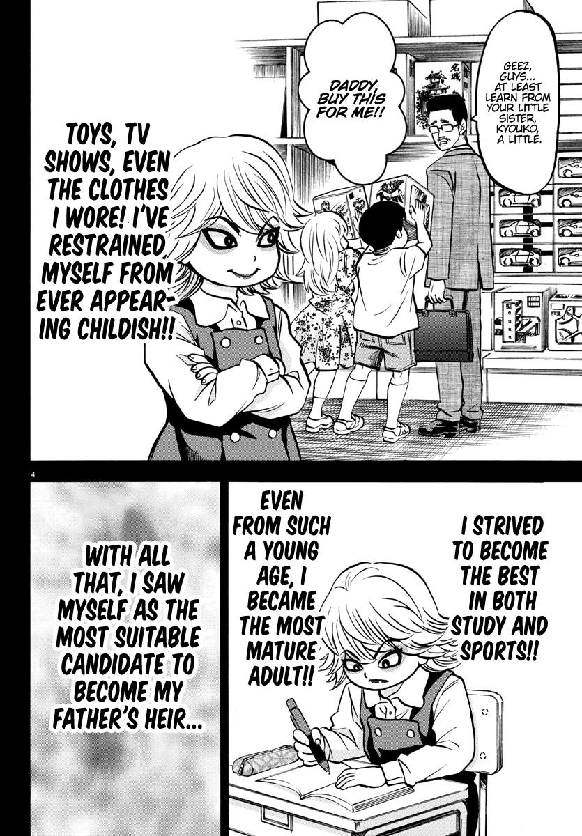 Rokudou no Onna-tachi Chapter 209 - Page 4