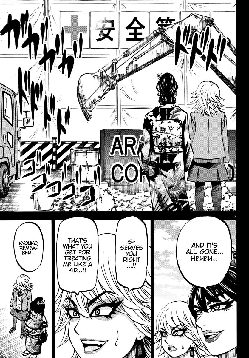 Rokudou no Onna-tachi Chapter 209 - Page 7