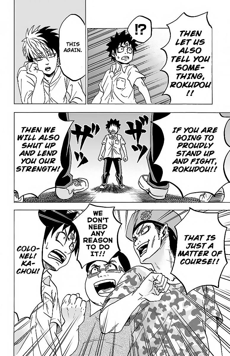 Rokudou no Onna-tachi Chapter 21 - Page 13