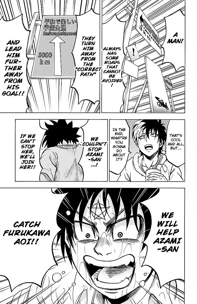 Rokudou no Onna-tachi Chapter 21 - Page 14