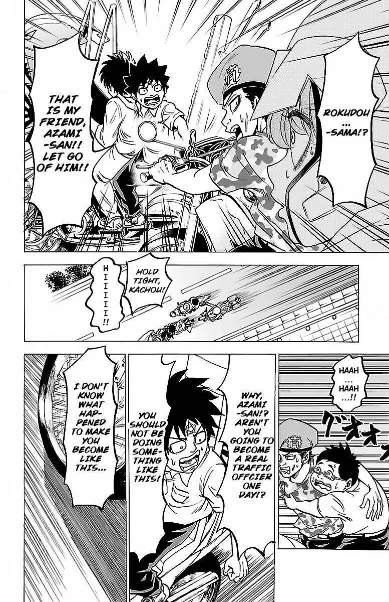 Rokudou no Onna-tachi Chapter 21 - Page 2