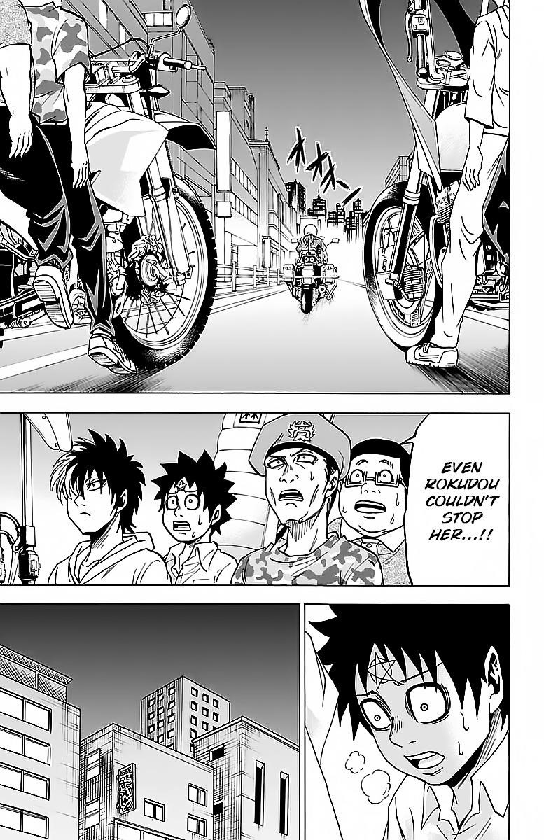 Rokudou no Onna-tachi Chapter 21 - Page 5