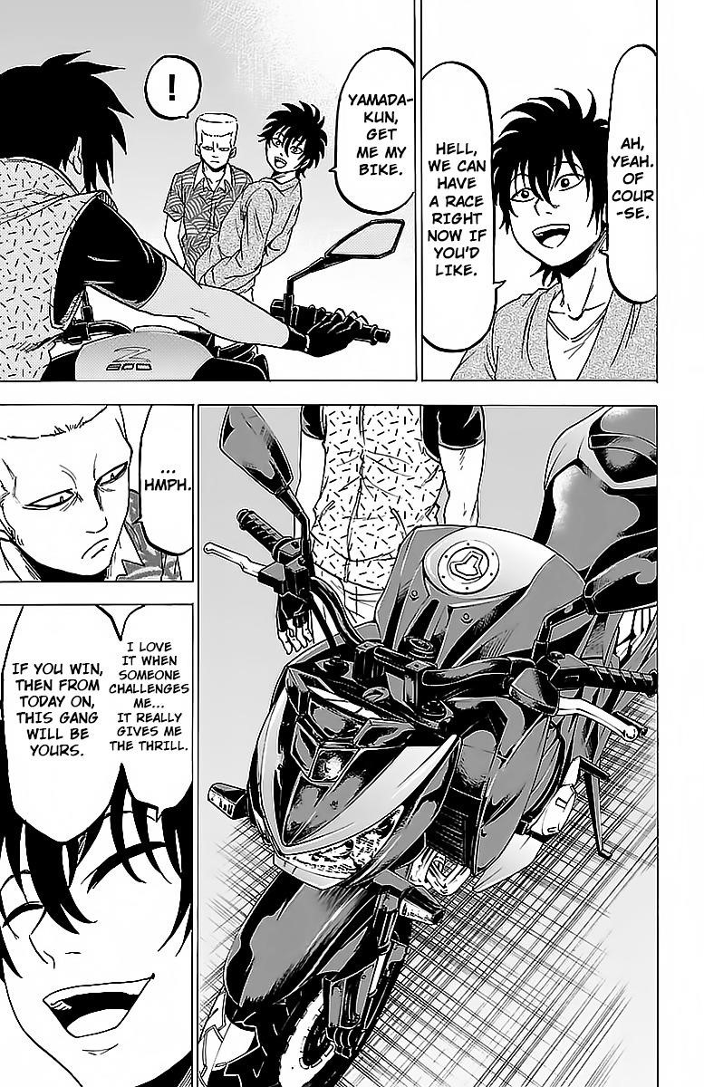 Rokudou no Onna-tachi Chapter 21 - Page 7