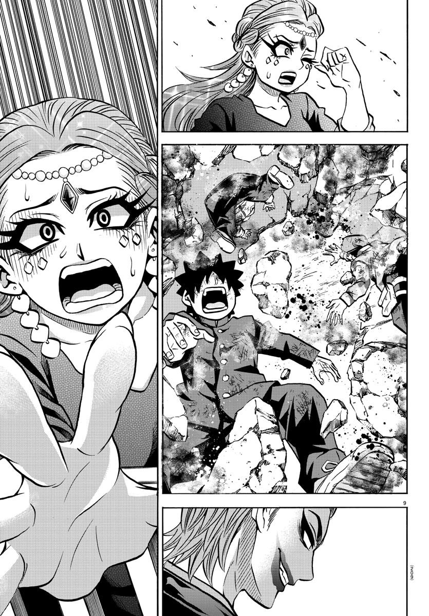 Rokudou no Onna-tachi Chapter 210 - Page 10