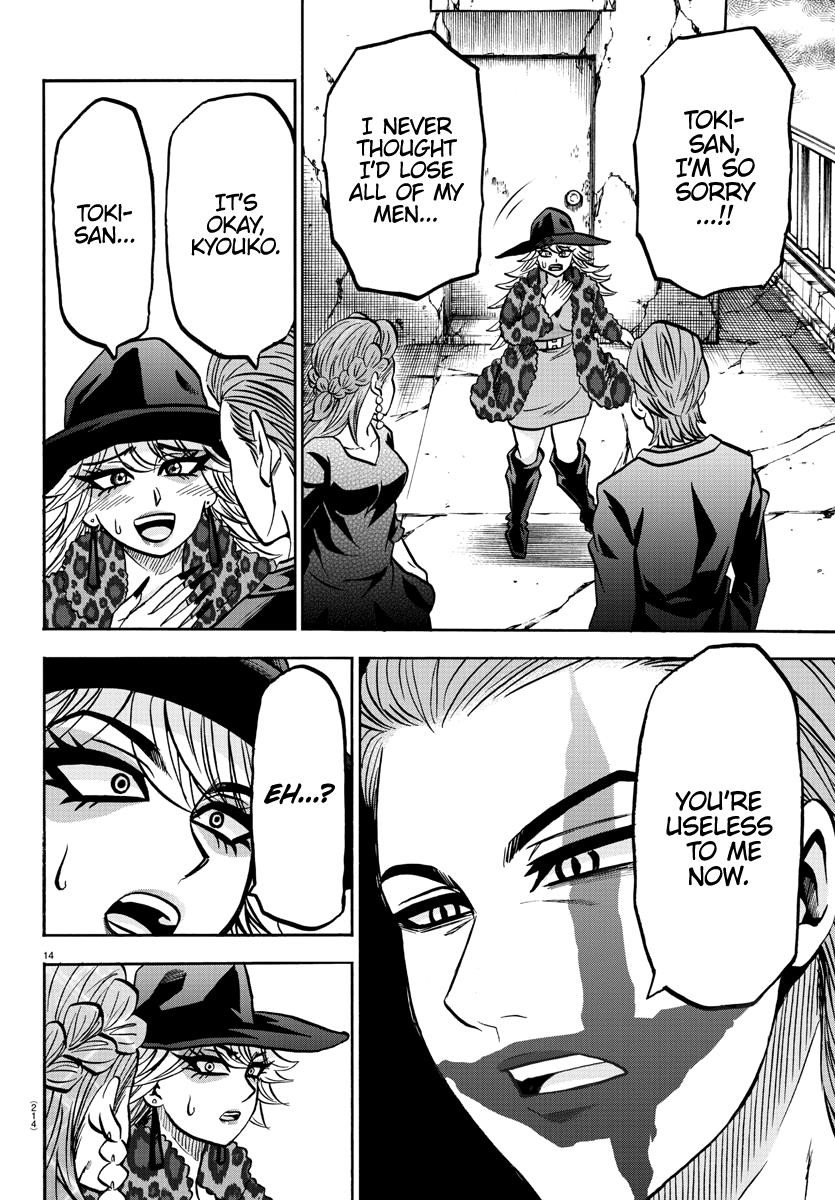 Rokudou no Onna-tachi Chapter 210 - Page 15