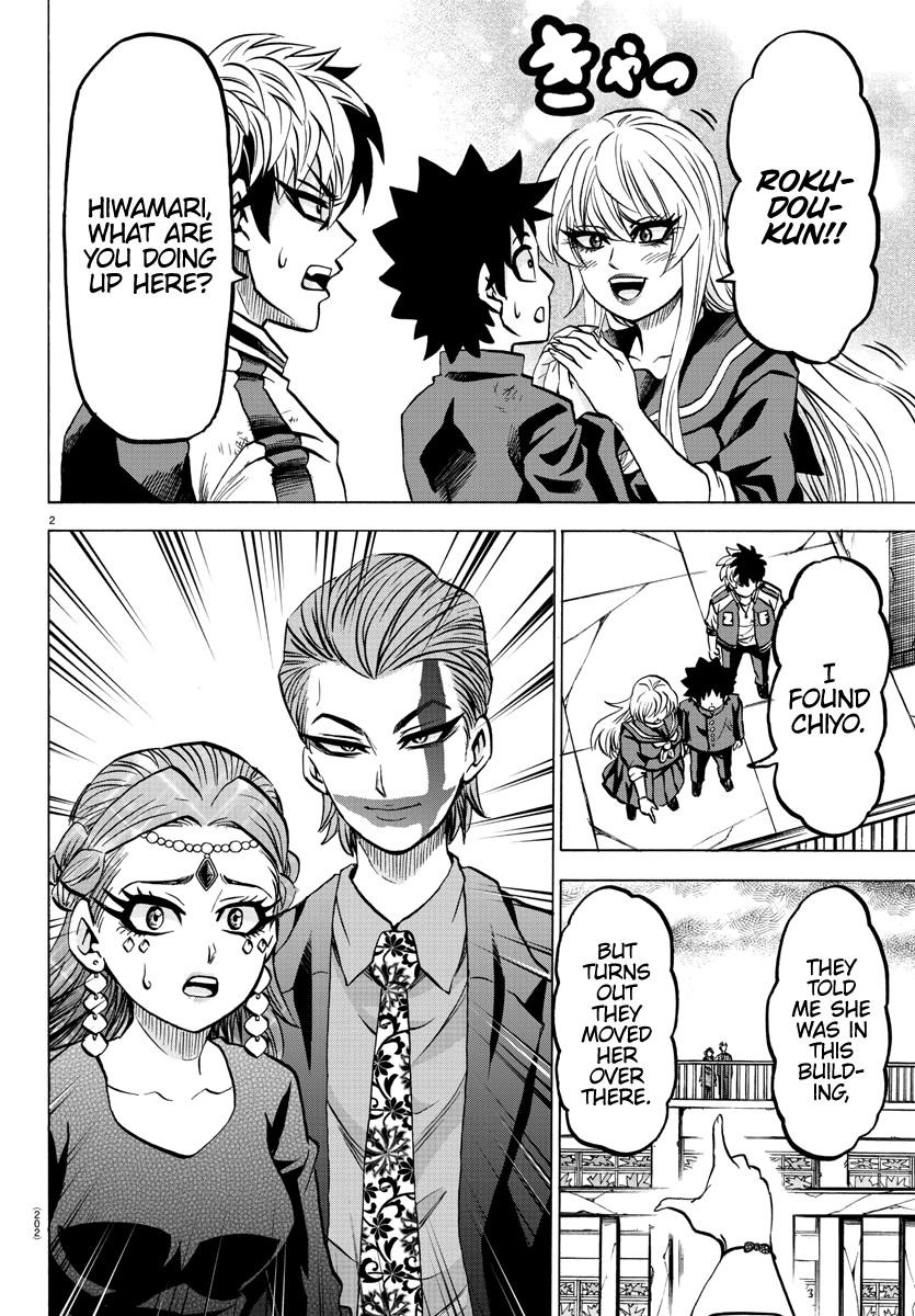 Rokudou no Onna-tachi Chapter 210 - Page 3