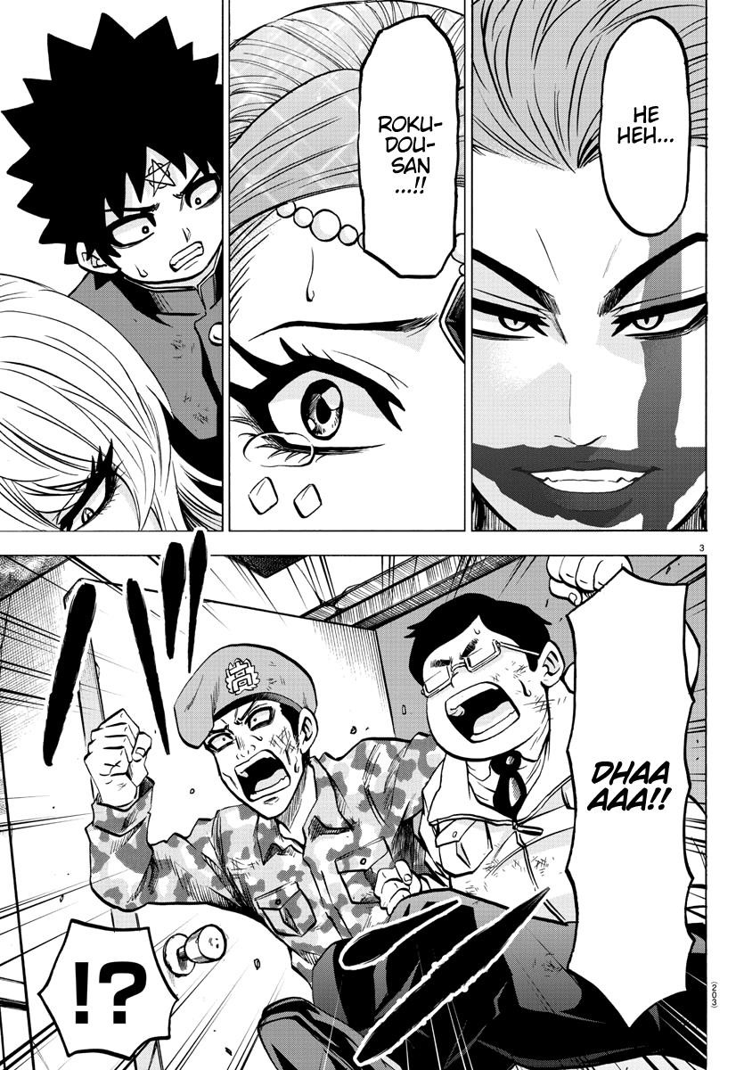 Rokudou no Onna-tachi Chapter 210 - Page 4