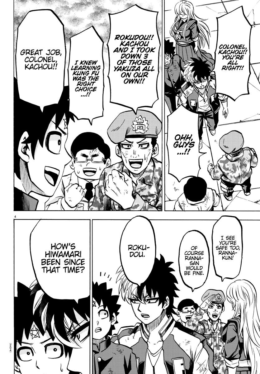 Rokudou no Onna-tachi Chapter 210 - Page 5