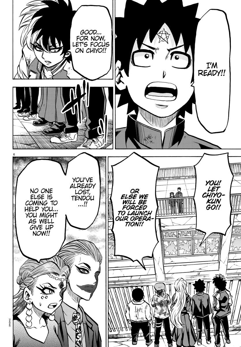 Rokudou no Onna-tachi Chapter 210 - Page 7