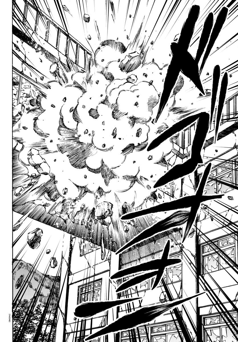 Rokudou no Onna-tachi Chapter 210 - Page 9