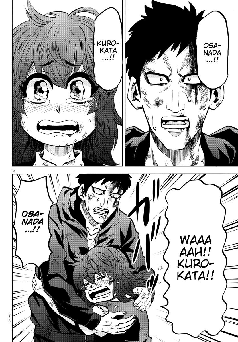 Rokudou no Onna-tachi Chapter 211 - Page 17