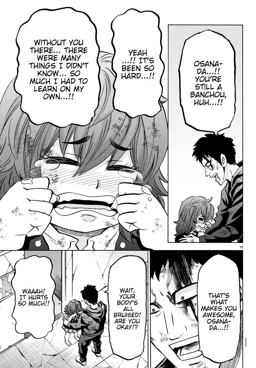 Rokudou no Onna-tachi Chapter 211 - Page 18