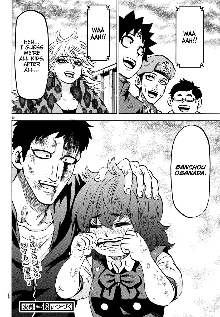 Rokudou no Onna-tachi Chapter 211 - Page 19