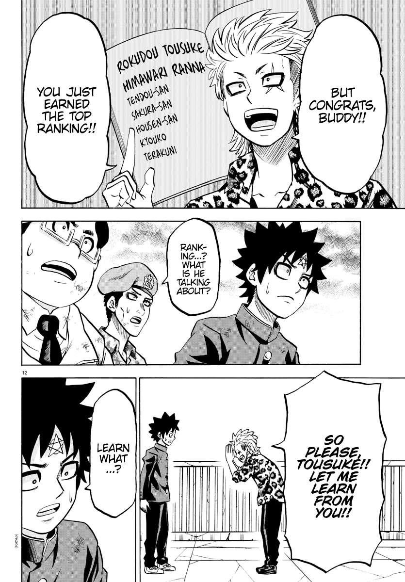 Rokudou no Onna-tachi Chapter 212 - Page 11