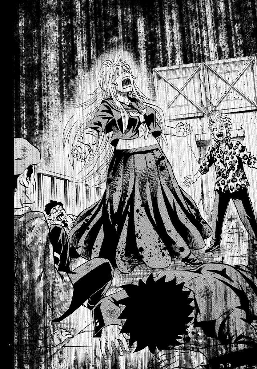 Rokudou no Onna-tachi Chapter 212 - Page 15