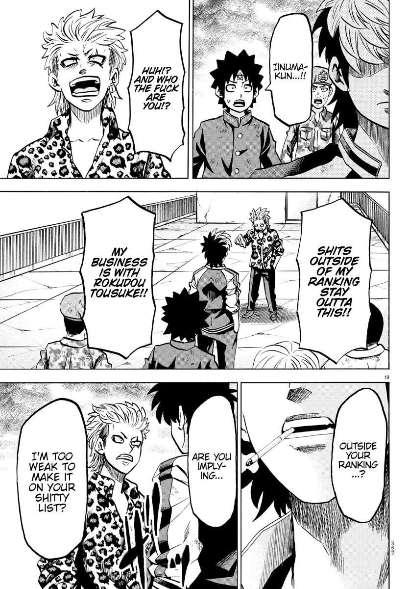 Rokudou no Onna-tachi Chapter 212 - Page 17