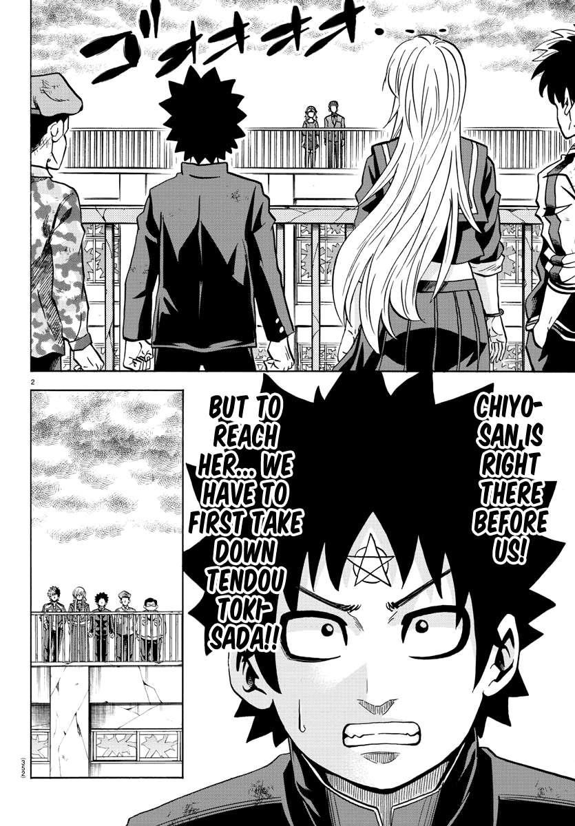 Rokudou no Onna-tachi Chapter 212 - Page 2