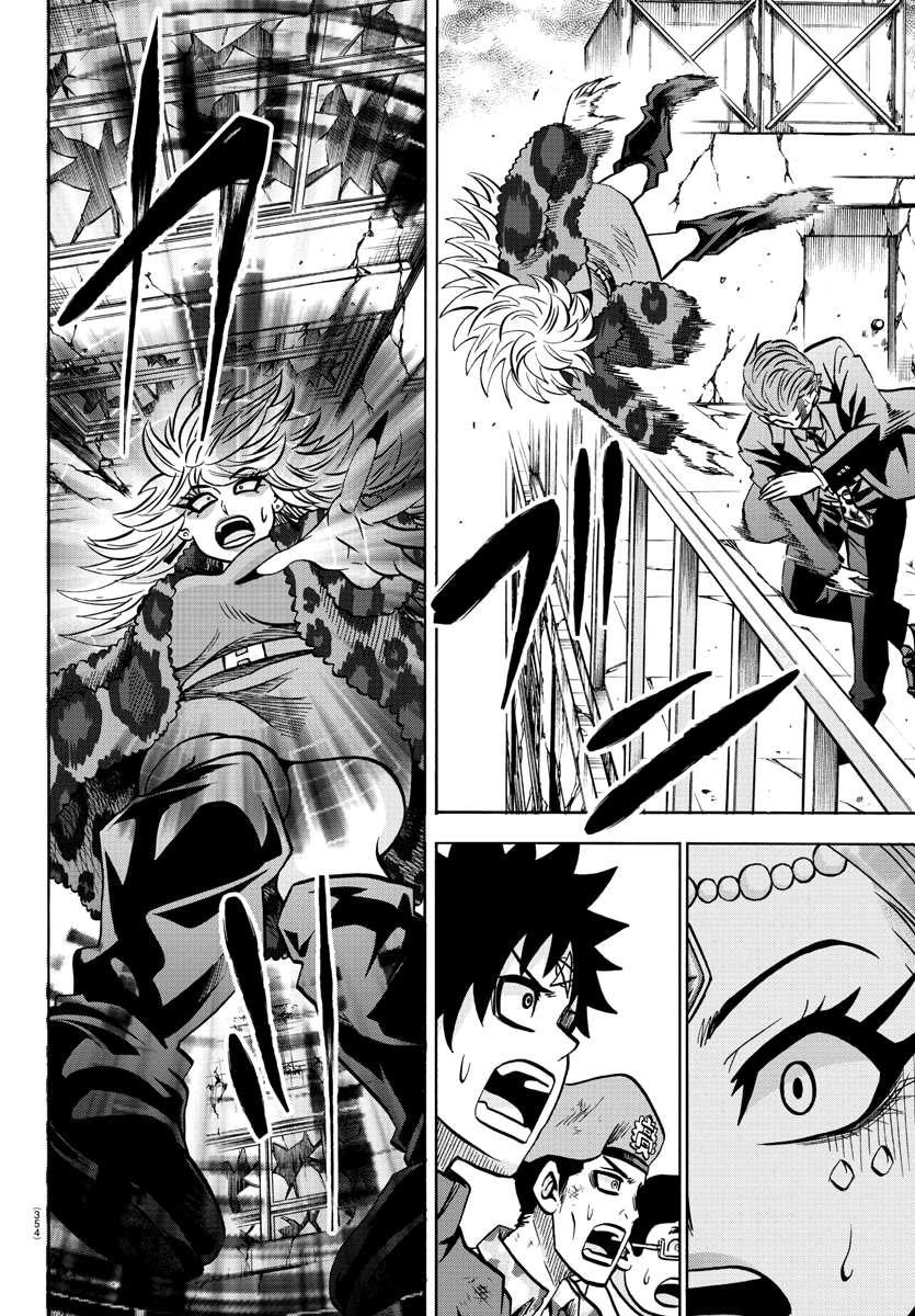 Rokudou no Onna-tachi Chapter 212 - Page 4