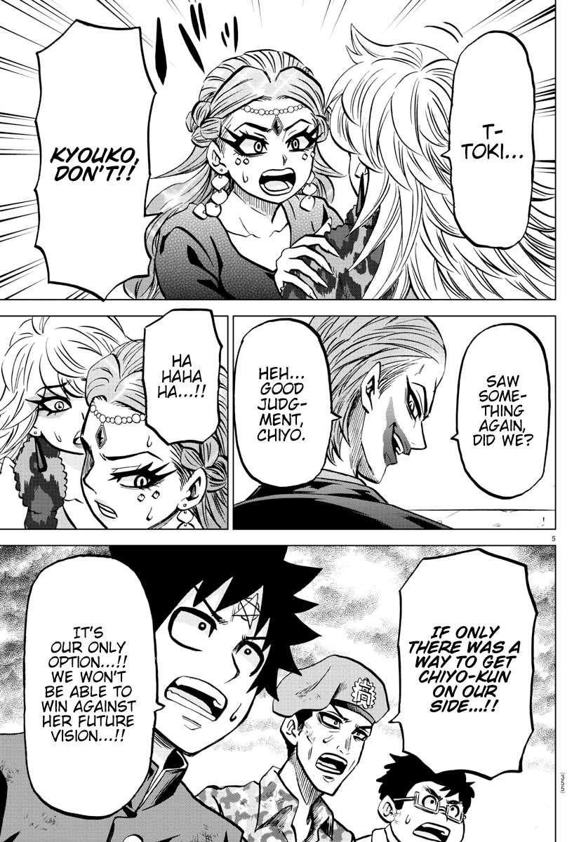 Rokudou no Onna-tachi Chapter 212 - Page 5