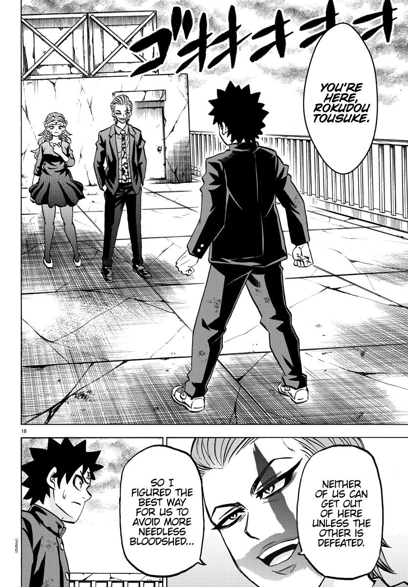 Rokudou no Onna-tachi Chapter 213 - Page 17