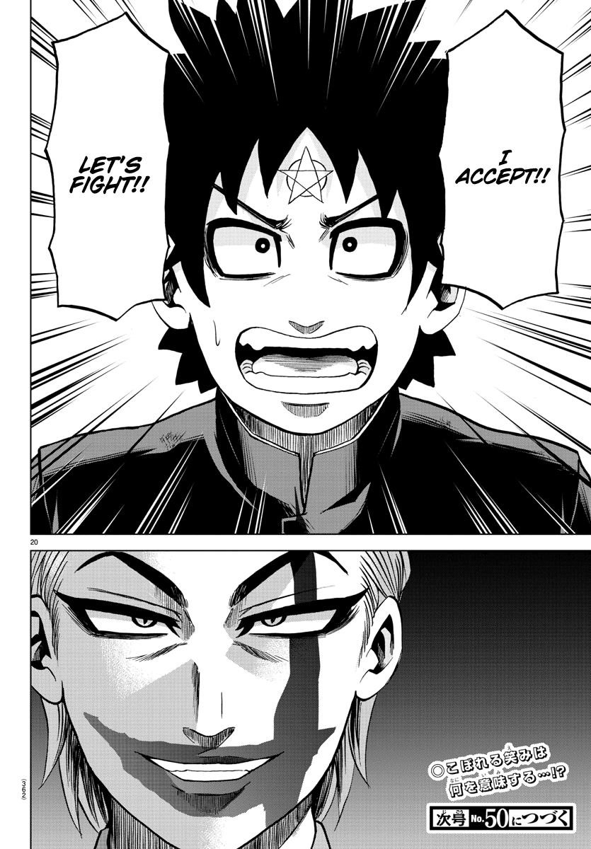 Rokudou no Onna-tachi Chapter 213 - Page 19