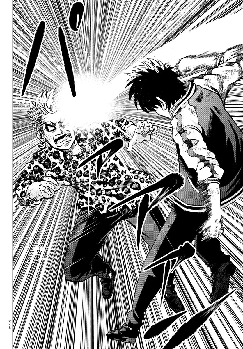 Rokudou no Onna-tachi Chapter 213 - Page 4