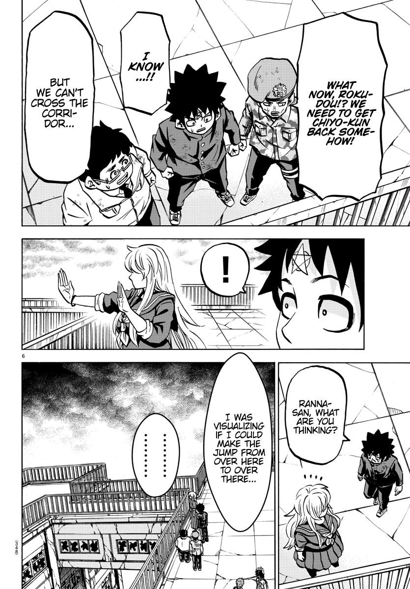 Rokudou no Onna-tachi Chapter 213 - Page 6