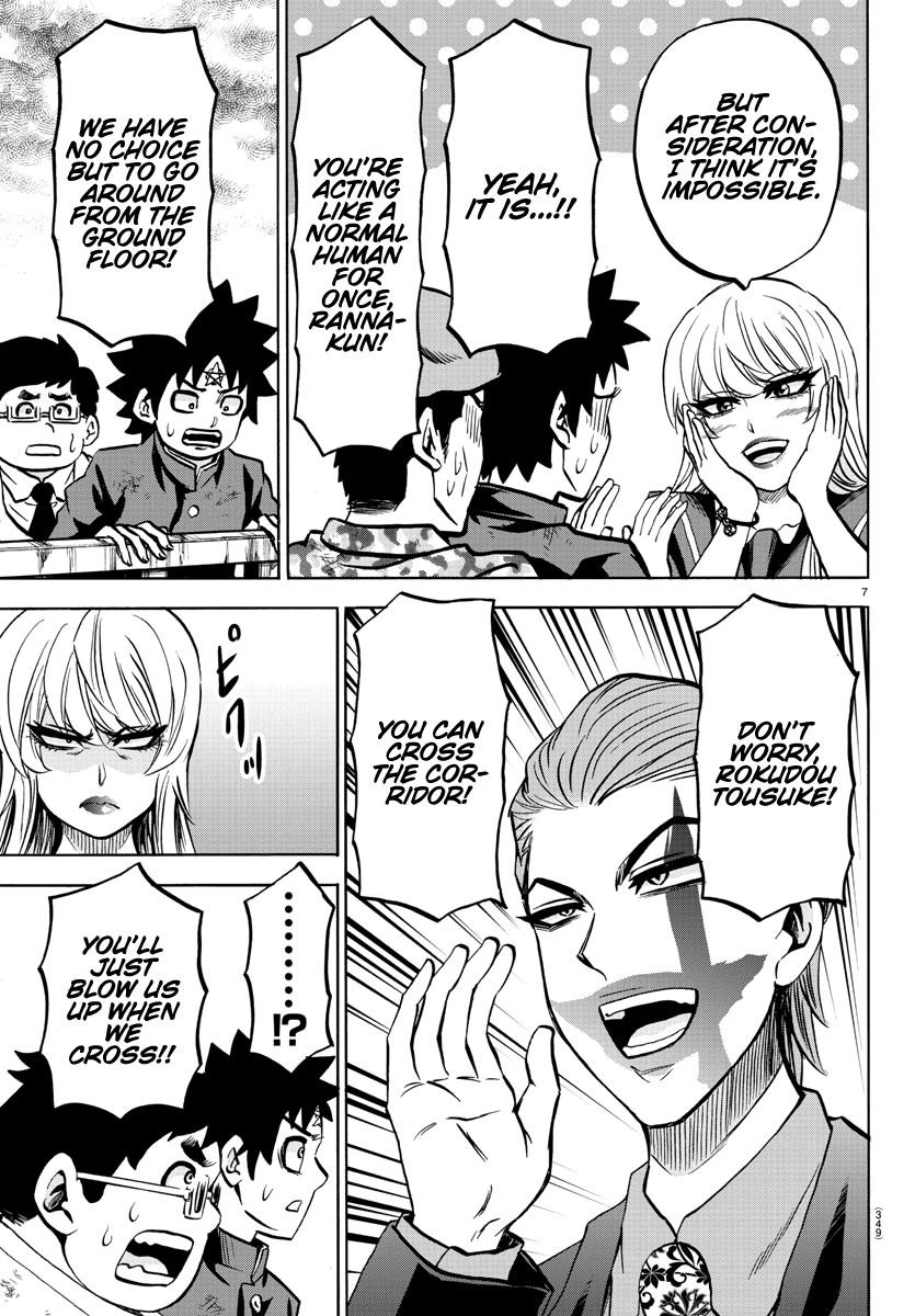 Rokudou no Onna-tachi Chapter 213 - Page 7
