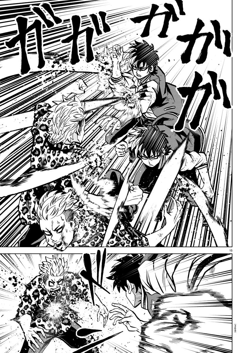 Rokudou no Onna-tachi Chapter 214 - Page 14