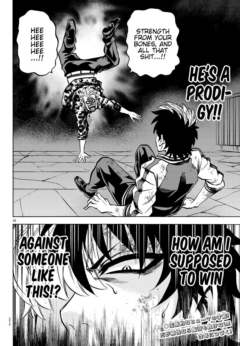 Rokudou no Onna-tachi Chapter 214 - Page 18