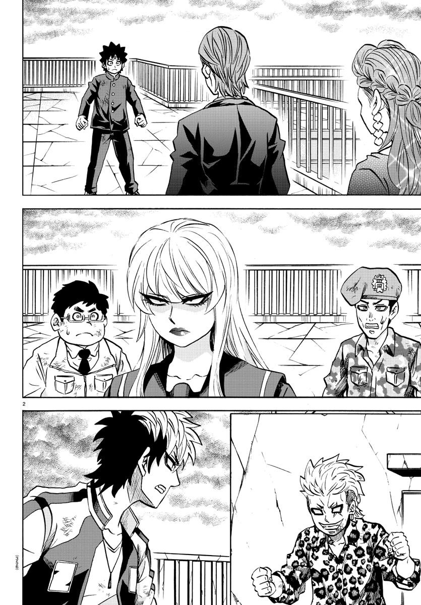 Rokudou no Onna-tachi Chapter 214 - Page 2