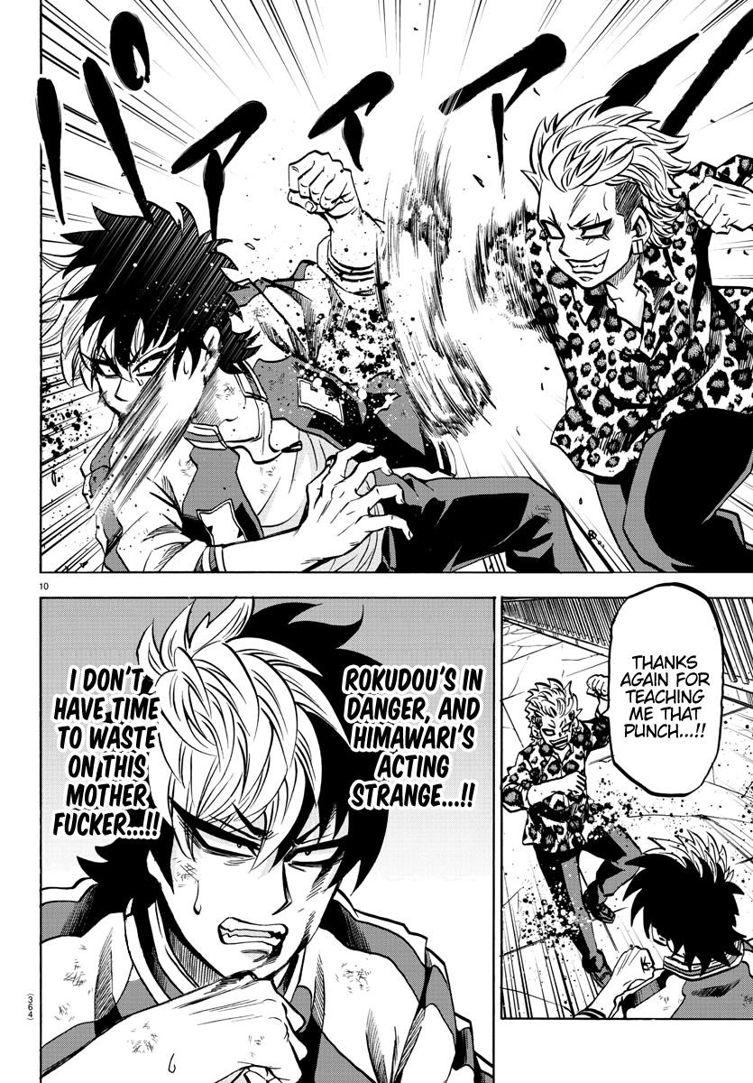 Rokudou no Onna-tachi Chapter 214 - Page 9