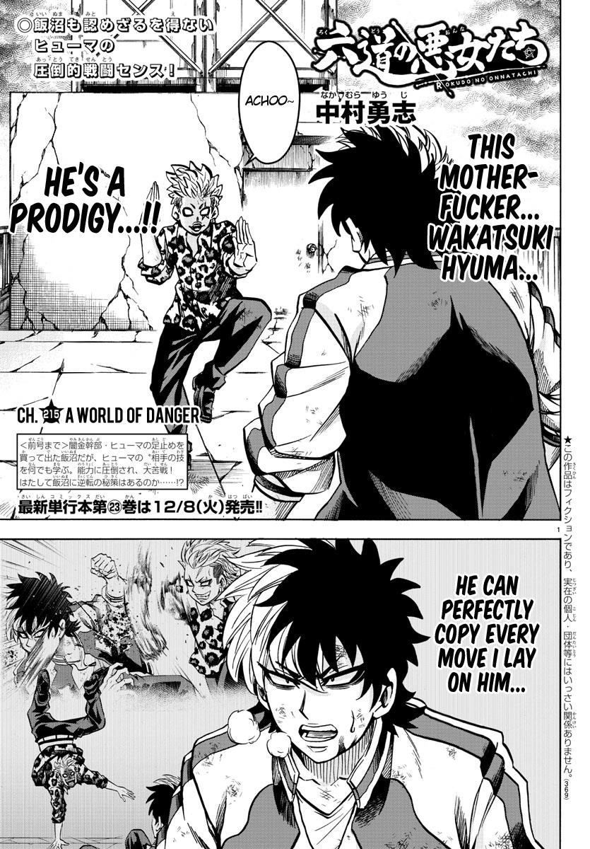 Rokudou no Onna-tachi Chapter 215 - Page 1