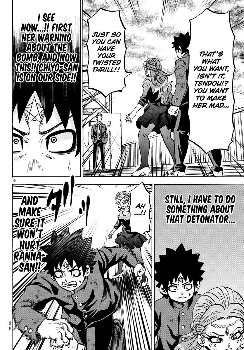 Rokudou no Onna-tachi Chapter 215 - Page 10