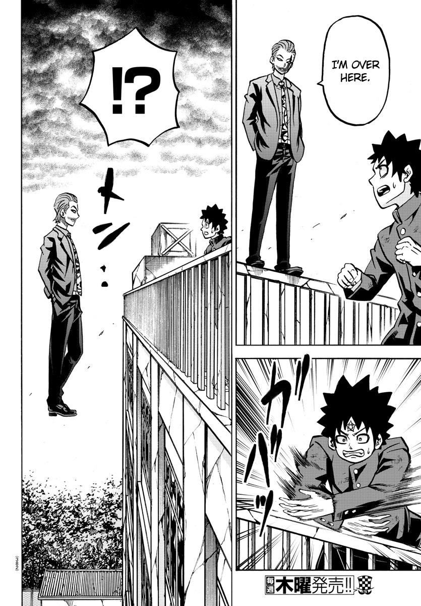 Rokudou no Onna-tachi Chapter 215 - Page 14