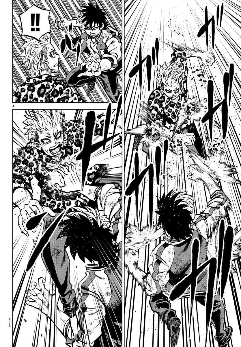 Rokudou no Onna-tachi Chapter 215 - Page 4