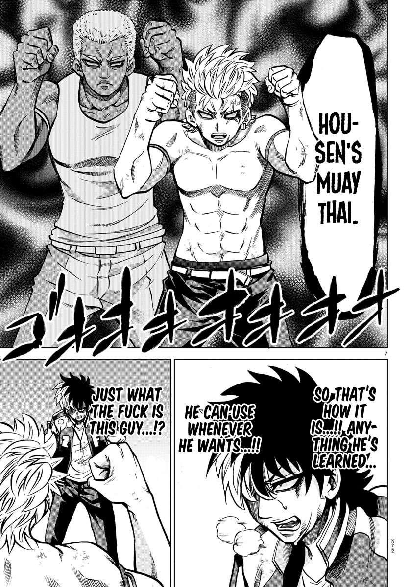 Rokudou no Onna-tachi Chapter 215 - Page 7